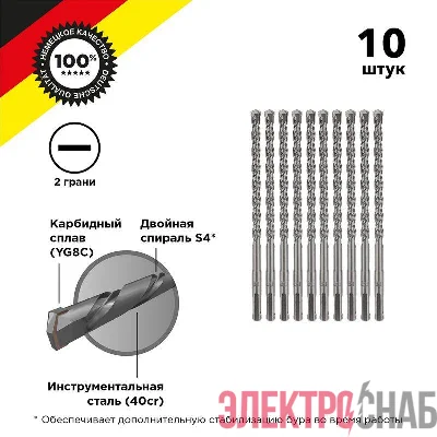 Бур по бетону 8x160мм SDS PLUS (уп.10шт) Kranz KR-91-0012-4