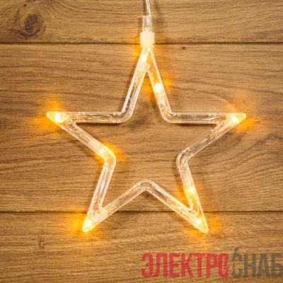 Фигура светодиодная &"Звездочкаamp