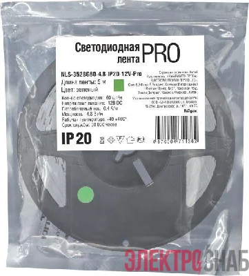 Лента светодиодная 71 436 NLS-3528G60-4.8-IP20-12В-Pro R5 4.8Вт/м (уп.5м) Navigator 71436