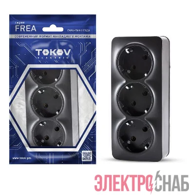 Розетка 3-м ОП Frea 16А IP20 250В с заземл. АБС-пластик карбон TOKOV ELECTRIC TKE-FR-R3Z-C14