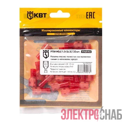Разъем плоский изолированный мама РПИ-М(н) 1.5-(6.3) (уп.20шт) КВТ 91033