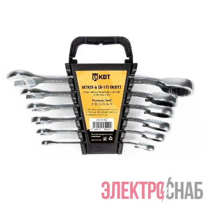 Набор гаечных комбинированных трещоточных ключей с переключателем реверса НТКП-6 (8-17) KBT-PROFESSIONAL КВТ 91952