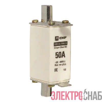 Вставка плавкая ППН-33 100/50А 50кА габарит 00C PROxima EKF fus-33/100/50