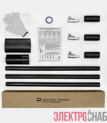 Муфта кабельная концевая универс. 1кВ 1ПКВ(Н)ТпНнг-LS-3х(16-25) с болт. наконечн. Нева-Транс Комплект 22040101