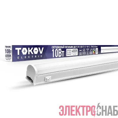 Светильник светодиодный ДБО Т5 10Вт 4К IP40 TOKOV ELECTRIC TKE-DBO-T5-0.9-10-4K