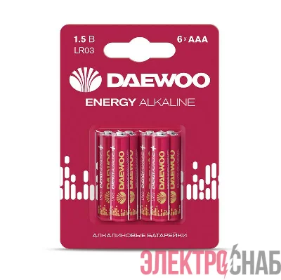 Элемент питания алкалиновый AAA/LR03 1.5В Energy Alkaline BL- 6 (блист. 6шт) DAEWOO 5057081