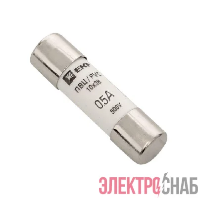 Вставка плавкая цилиндрическая ПВЦ 10х38 0.5А EKF pvc-10x38-0.5