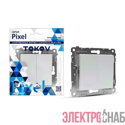 Переключатель проходной 2-кл. СП Pixel 10А IP20 механизм перламутр. TOKOV ELECTRIC TKE-PX-P2-C04