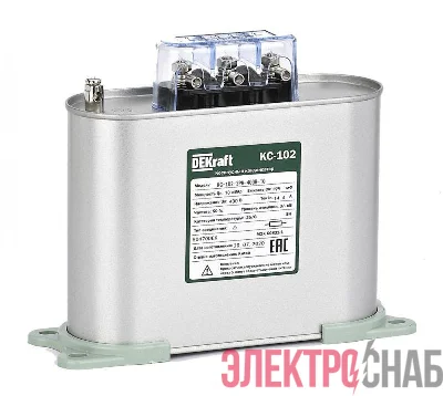 Конденсатор косинусный КС-102 3ф 400В 10квар DEKraft 50470DEK