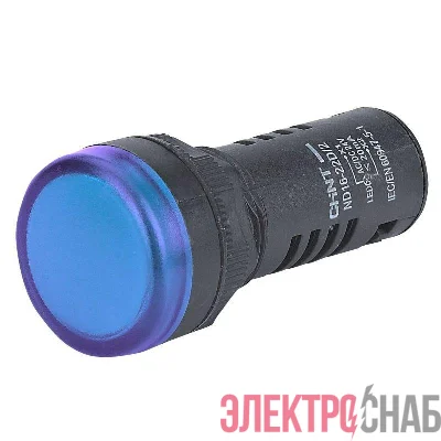 Индикатор помехозащищенный ND16-22D/4K2 син. AC 230В (R) CHINT 146695