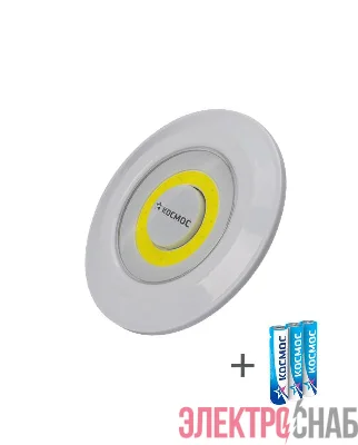 Фонарь-подсветка 3Вт COB LED 3xAAA (R03) корпус ABS-пластик самокл. поверхность в комплекте двустор. скотч КОСМОС KOC308B