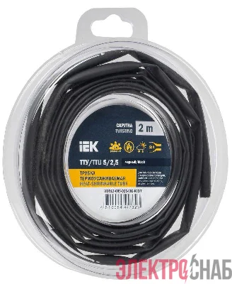 Трубка термоусадочная ТТУ нг-LS 5/2.5 черн. (уп.2м) IEK UDR12-005-D25-002-K02-T