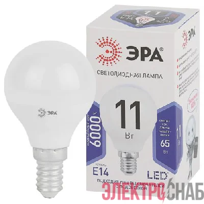 Лампа светодиодная P45-11W-860-E14 шар 880лм Эра Б0032990