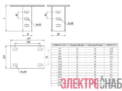 Кронштейн потолочный одинарный 1000мм EKF kpo1000