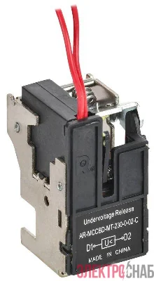 Расцепитель минимального напряжения 230В AC MCCB типоразмер A; D ARMAT IEK AR-MCCBD-MT-230-0-02-C