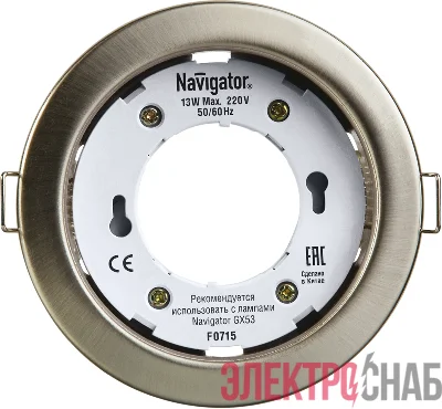 Светильник точечный 71 280 NGX-R1-004-GX53 IP20 сатин/хром. Navigator 71280