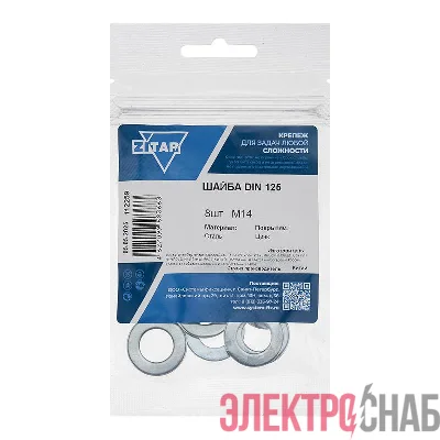Шайба плоская М14 DIN 125а оцинк. (уп.8шт) Tech-Krep/Zitar 112259