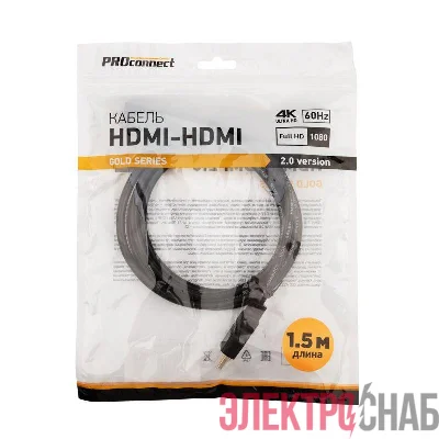Кабель HDMI - HDMI 2.0 1.5м Gold PROCONNECT 17-6103-6