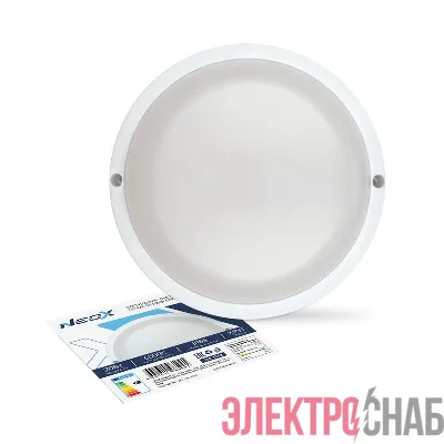 Светильник светодиодный СПП 2065-КРУГ 20Вт 6500К IP65 1800лм 155мм герметичный NEOX 4690612065991