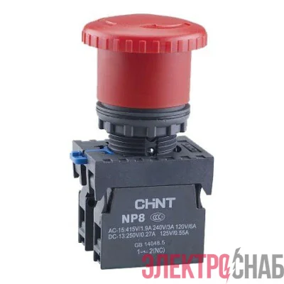 Кнопка управления "Грибок" NP8-11ZS/14 d40мм 1НО+1НЗ IP65 с фиксацией красн. (R) CHINT 667129