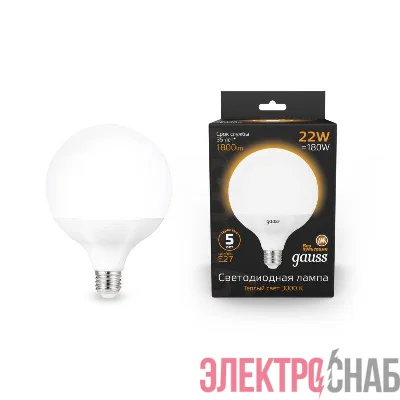 Лампа светодиодная Black 22Вт G125 шар 3000К тепл. бел. E27 1800лм GAUSS 105102122