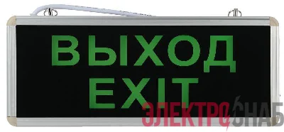 Светильник светодиодный SSA-101-1-20 3ч 3Вт ВЫХОД-EXIT универс. аварийный ЭРА Б0044388