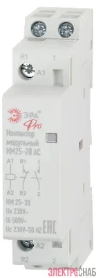 Контактор модульный КМ25-20 AC PRO NO-902-292 ЭРА Б0049157