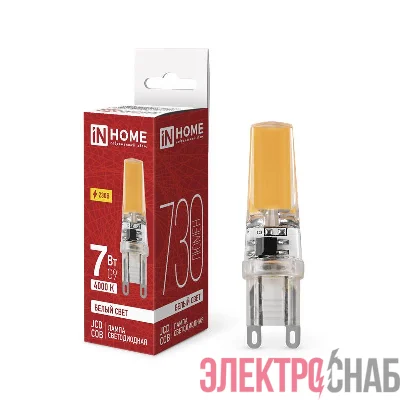 Лампа светодиодная LED-JCD-COB 7Вт 230В G9 4000К 730лм IN HOME 4690612060354