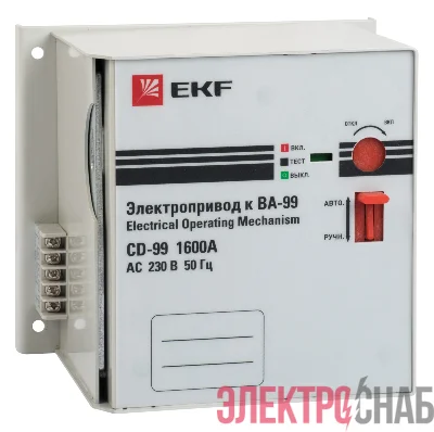 Электропривод CD-99-1600A EKF mccb99-a-80