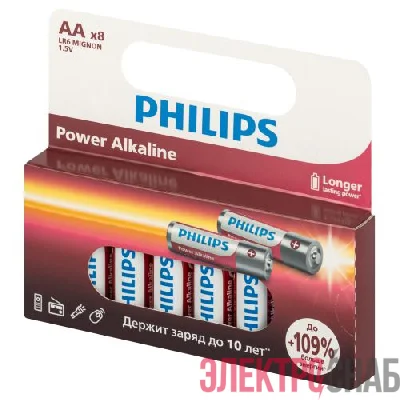 Элемент питания алкалиновый AA/LR6 1.5В Power (блист. 8шт) Philips Б0064634