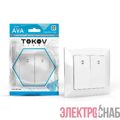 Переключатель проходной 2-кл. СП AVA 10А IP20 в сборе бел. TOKOV LIGHTTKL-AV-P2F-C01