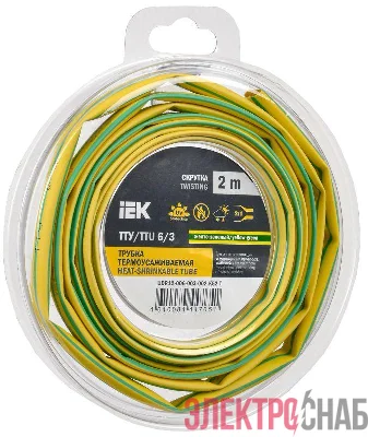 Трубка термоусадочная ТТУ нг-LS 6/3 желт./зел. (уп.2м) IEK UDR12-006-003-002-K52-T
