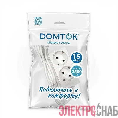 Удлинитель 2х1.5м с заземл. 16А IP20 3.5кВт ПВС 3х1 бел. DOMTOK 2384