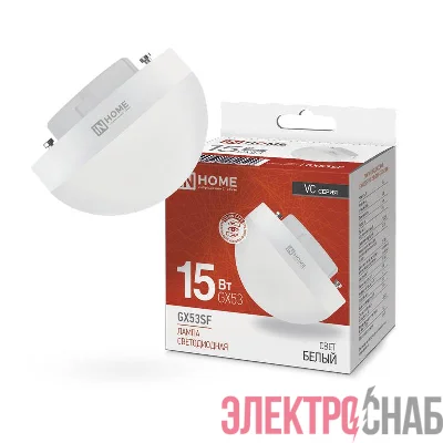 Лампа светодиодная LED-GX53SF-VC 15Вт 230В 4000К 1500лм IN HOME 4690612054599