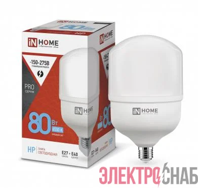 Лампа светодиодная высокомощная LED-HP-PRO 80Вт цилиндр 6500К холод. бел. E27 7600лм 230В с адаптером E40 IN HOME 4690612031149