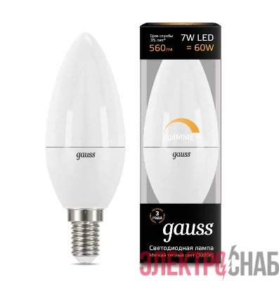 Лампа светодиодная Black Candle-dim E14 7Вт 3000К диммир. Gauss 103101107-D