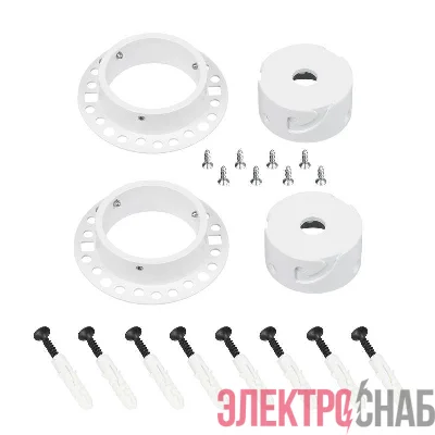 Крепление MOONLIGHT-D40-CEILING-IN-DL White металл (комплект) Arlight 048995