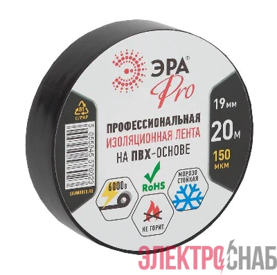 Изолента ПВХ 19ммх20м PRO150BLACK 150мкр проф. черн. ЭРА Б0027917