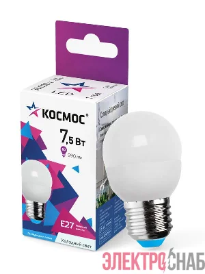 Лампа светодиодная 7.5Вт шар 6500К холод. бел. E27 220В КОСМОС LkecLED7.5wGL45E2765