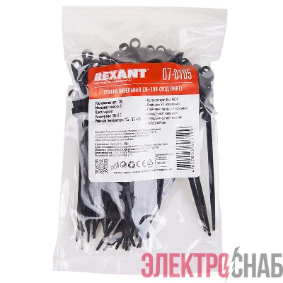 Хомут кабельный 3.6х100 под винт нейл. черн. (уп.100шт) Rexant 07-0105