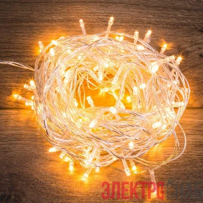 Гирлянда светодиодная "Твинкл Лайт" 20м 160LED тепл. бел. 10Вт провод ПВХ прозр. Neon-Night 303-306