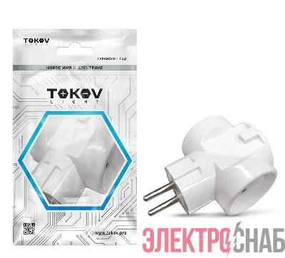 Разветвитель 3-м без заземл. 10А 250В IP20 ABS-пластик бел. TOKOV ELECTRIC TKL-S3C-C01