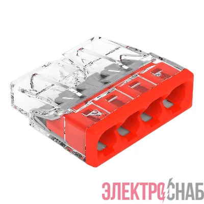 Клемма 4-х проводная 4х(0.5-2.5мм) для распред. коробки (без пасты) (уп.100шт) WAGO 2273-204