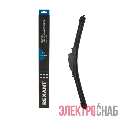 Щетка стеклоочистителя бескаркасная Multi Clamp 350мм Rexant 80-0921