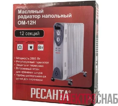 Радиатор масляный 12 секц. 2500Вт ОМ-12Н Ресанта 67/3/9