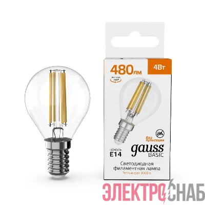 Лампа светодиодная филаментная Basic Filament 4Вт Шар 3000К E14 480лм GAUSS 50512142