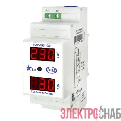 Вольтамперметр цифровой ВАР-М01-083 AC20-450В УХЛ4 20 до 450В и тока от 0 до 63А 2 модуля Меандр A8302-19912127