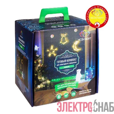 Набор "Спальня" цвет гирлянд жел. Neon-Night 500-031