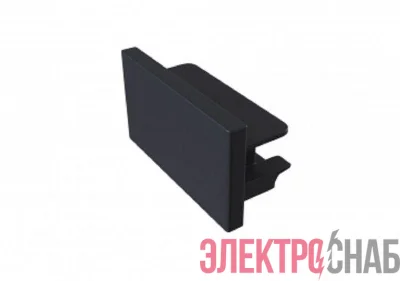 Заглушка торцевая TR-1PA-EC-BK для 1ф трекового шинопровода Эра Б0054478