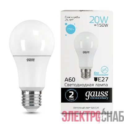 Лампа светодиодная Elementary 20Вт A60 грушевидная 6500К холод. бел. E27 1750лм GAUSS 23239